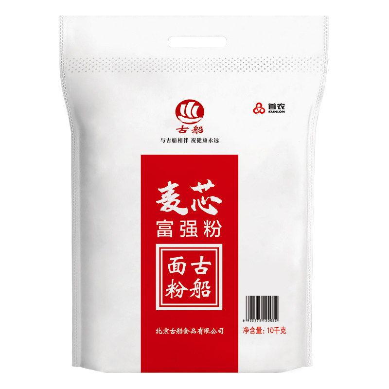 古船麦芯富强粉10kg细腻顺滑
