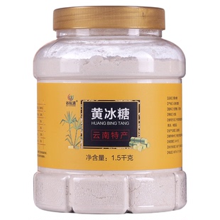 云南老冰糖粉甘蔗糖酵素土糖三餐泡酒清甜原味优级黄糖细粉旗舰店