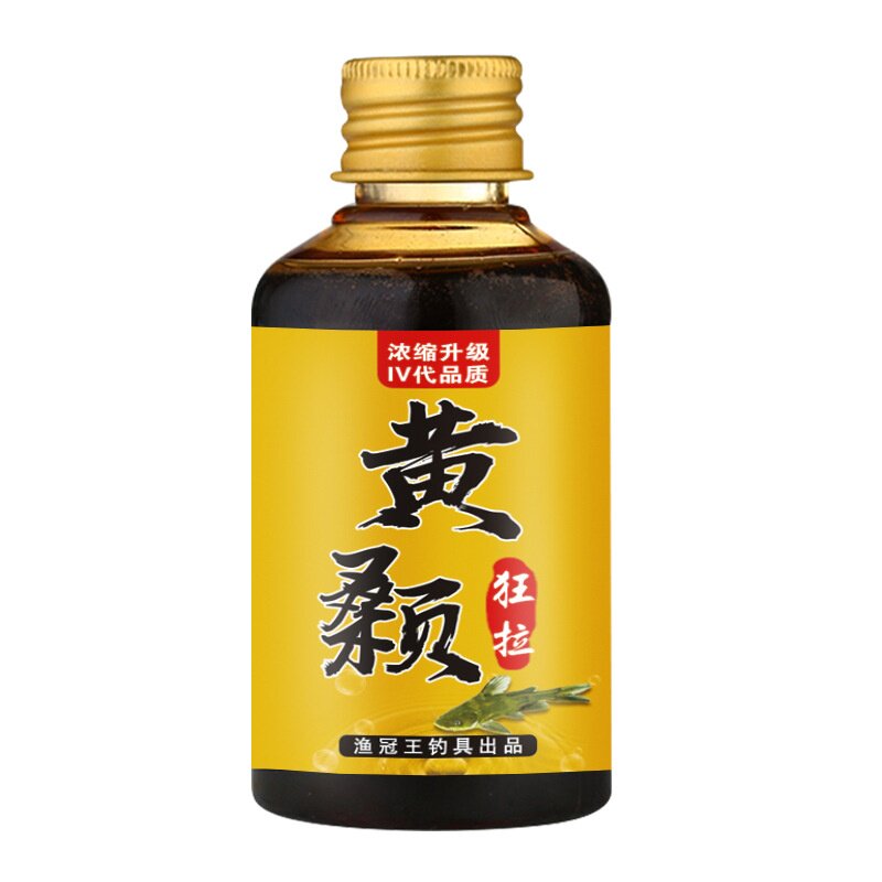 黄颡黄辣丁开口酒窝饵料