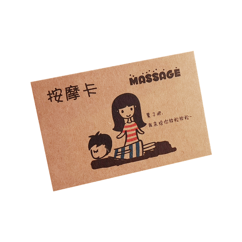 七夕恋爱情人节按摩券