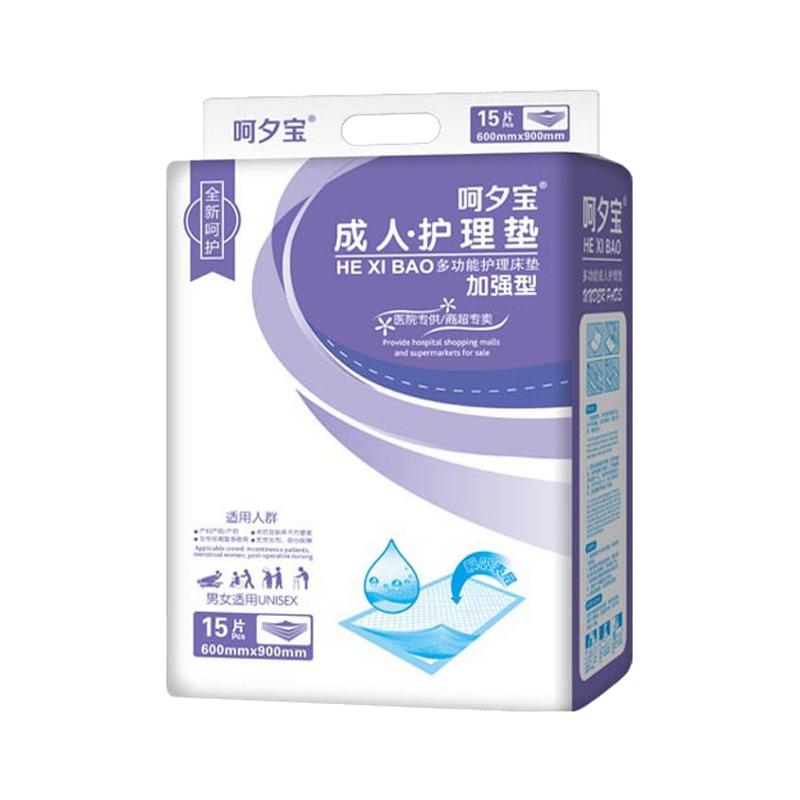 宝成人护理垫60X90床垫隔尿垫