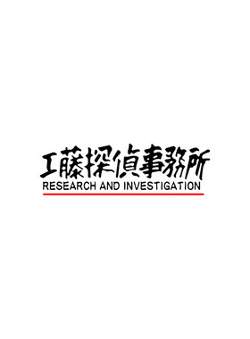 TLP镂空车贴 工藤探侦事务所工藤新一名侦探柯南动漫二次元贴纸