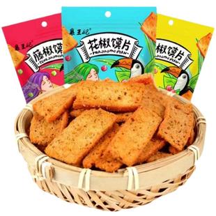 藤椒馍片椒香馍干锅巴烤馒头片单身粮花椒馍片零食小吃休闲食品