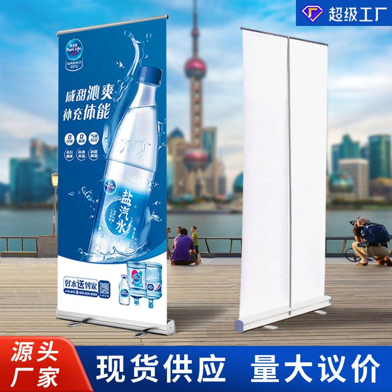 加厚铝合金80*200广告展示架海报设计批发厂家易拉宝塑钢摆摊招牌