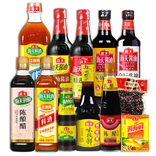 海天生抽老抽蚝油家庭厨房炒菜常用酱油醋调料套装组合调味料大全