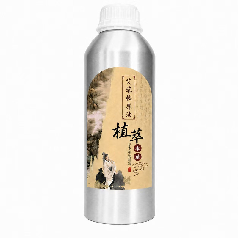 艾草生姜按摩颈椎开背刮痧精油