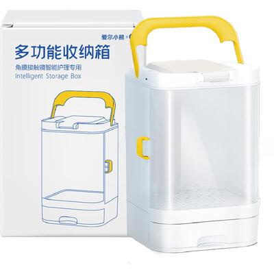 爱尔小熊紫外线消毒收纳盒