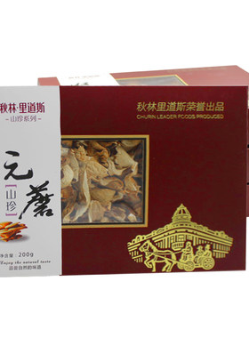 元蘑礼盒装东北特产秋林里道斯