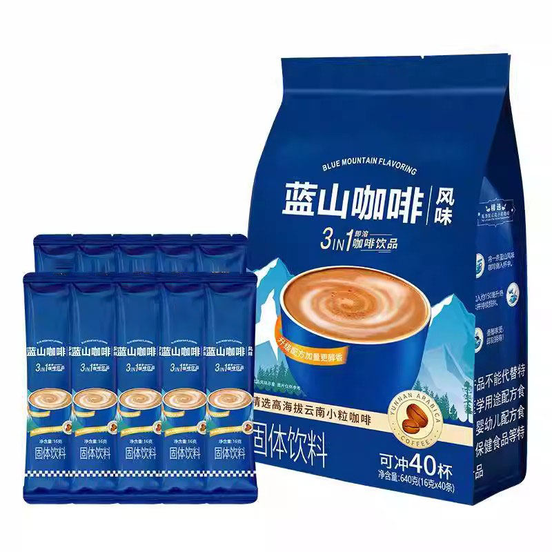 热销中！云南蓝山咖啡官方旗舰店卡布奇特浓速溶咖啡100袋三合一