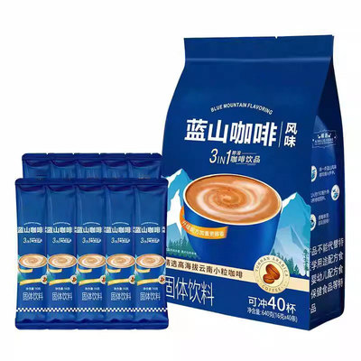 热销中！云南蓝山咖啡官方旗舰店卡布奇特浓速溶咖啡100袋三合一