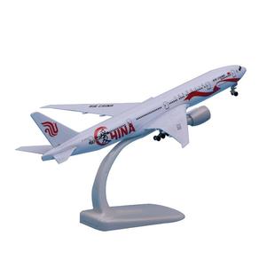 20cm国航中国国际航空爱中国777仿真拼装合金客机模型飞机航模男