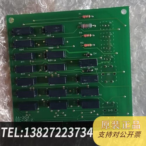 原装正品TYIYOAA304SIC1412继电器模块P现货议价