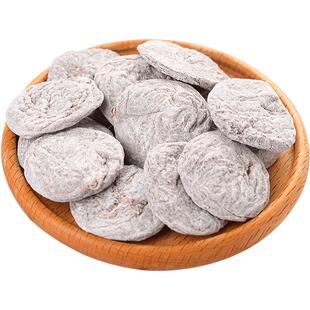 梅品味陈皮梅饼80g 葡萄梅饼无核孕妇零食酸甜青梅果话梅蜜饯零食