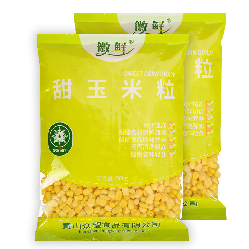 冷冻水果甜玉米粒榨汁披萨配料