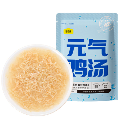 【浓汤鸡丝软罐头】元气鸡汤包