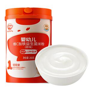 秋田满满有机米粉益生菌米粉婴儿高铁维C加铁6月+宝宝辅食1阶米糊