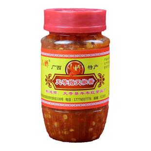 天等指天椒酱正宗广西辣椒酱拌粉拌面火锅蘸料特辣蒜蓉味130g特产