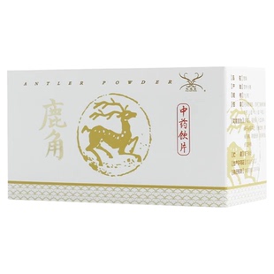 红冠庄 鹿角粉 1g消肿阳痿遗精淤血肿痛温补肾阳强筋骨肾阳不足