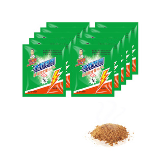 赵师傅杀虫饵剂灭蟑螂药蚂蚁药家用全窝室内端强力粉杀虫粉剂20袋