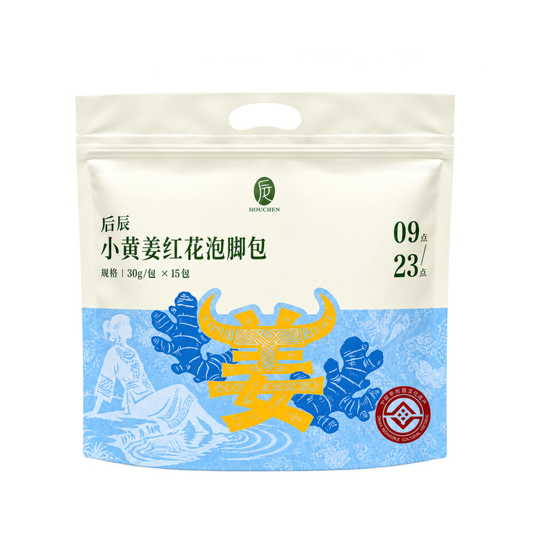 后辰小黄姜红花艾草祛湿泡脚包