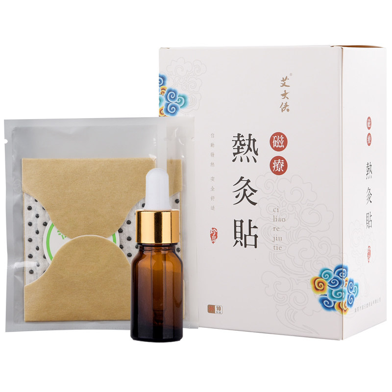 正品肩颈暖宫寒家用艾灸贴