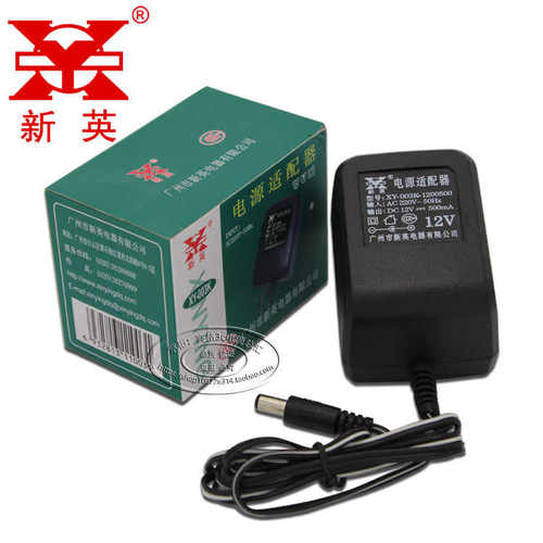 欧安 LRP-148A电子琴 12V 500MA 电源适配器 12V0.5A变压器充电器