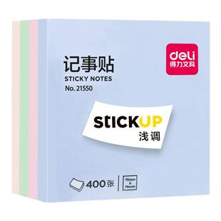 得力补鞋胶粘鞋专用胶强力胶水高粘度万能修鞋子防水树脂胶粘鞋的软胶水502胶粘鞋底脱胶皮鞋运动鞋鞋厂专用