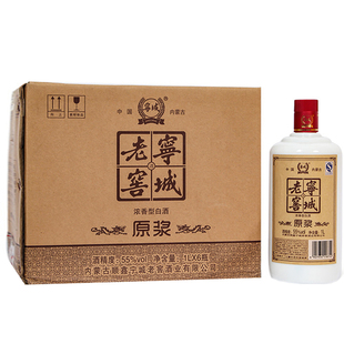 厂家直销宁城老窖浓香老窖白酒大原浆55度1L整箱6瓶纯粮固态法酒