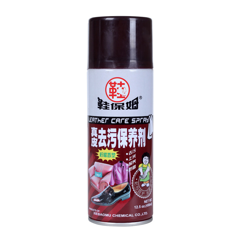 鞋保姆真皮去污保养剂皮鞋护理上色防霉鞋油皮革皮衣沙发清洁喷剂