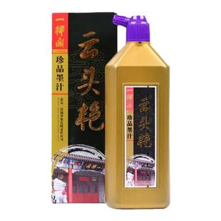 一得阁云头艳墨汁正品500g书法专用毛笔墨水250g初学者国画创作级