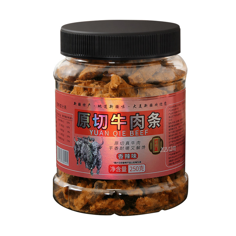 纯牛肉线下实体工厂敢悬赏50万