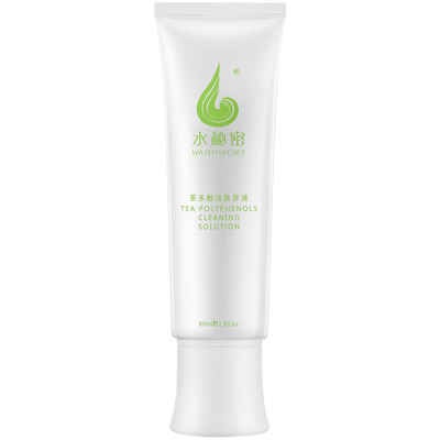 蜗蜗清洁洗面奶茶多酚洁肤原液