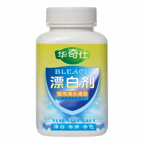 家用洗衣漂白粉白色衣物去黄串色漂白剂衣服去渍去染色增白还原剂