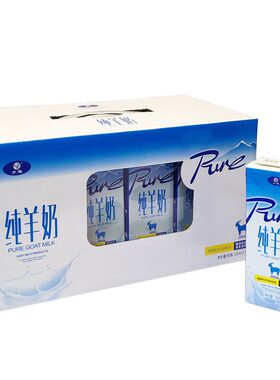 乡迪早餐鲜羊奶整箱无蔗糖含钙
