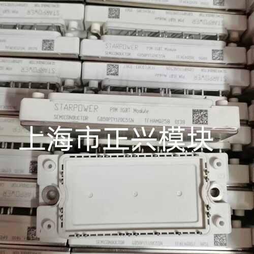 询价-GD50PIX120C5SN GD35PIT120C5SN