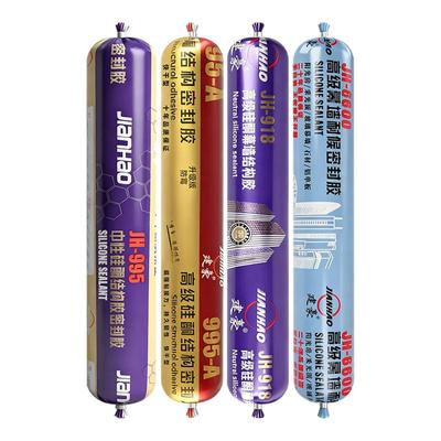 *当天速发建豪995结构胶强力高粘