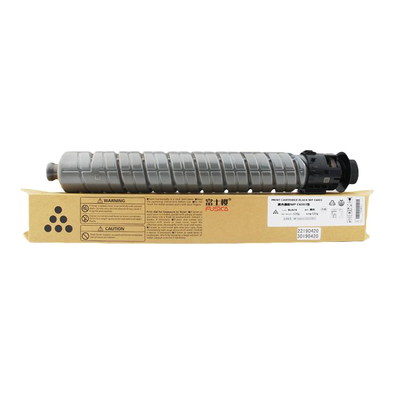 富士樱原装适用理光MPC6003C彩色粉盒MPC4503SP硒鼓MPC5503SP碳粉MPC6004exSP专业版复印机MPC4504exSP墨粉盒