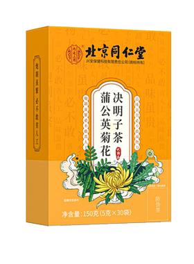 【养护好肝】菊花枸杞决明子茶