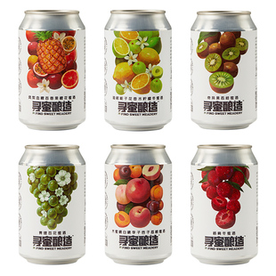 寻蜜酿造精酿啤酒猕猴桃/凤梨/芭乐/青提/水蜜桃女士果酒蜜酒微醺