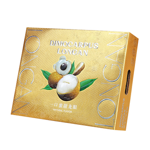 高档通用龙眼礼盒包装盒进口桂圆礼品盒水果包装纸箱空纸盒子定做