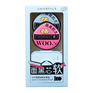 尔木萄黑加气垫棉花糖定妆粉扑2枚装干湿两用美妆蛋厚实不吃粉