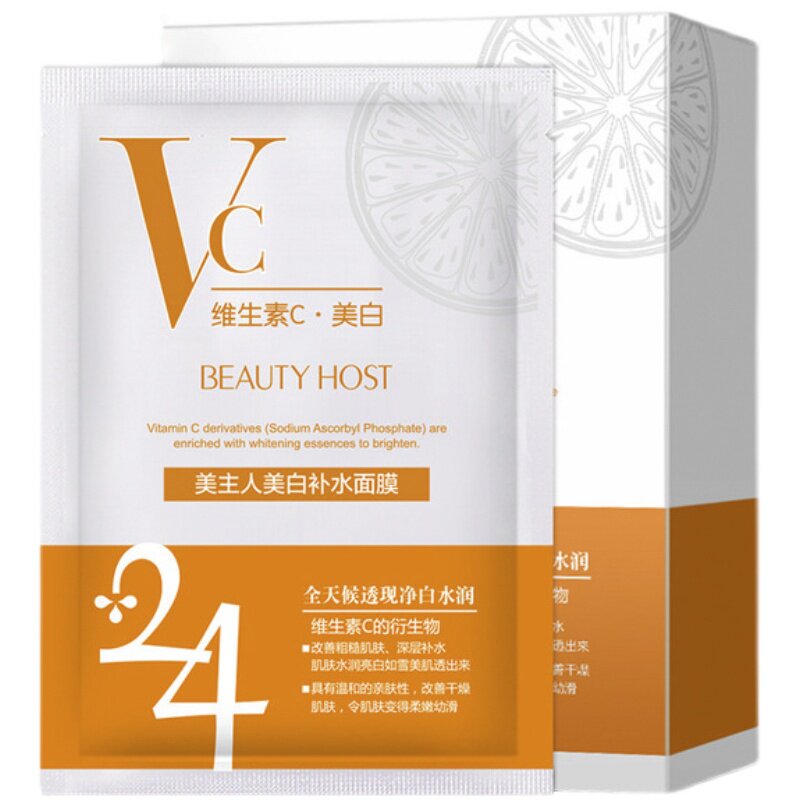 美主人维生素c美白淡斑祛痘印面贴片面膜