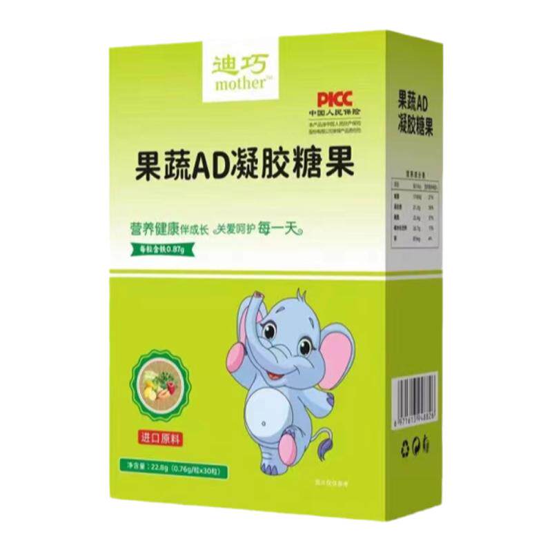 迪巧果蔬AD乳钙滴剂凝胶糖果