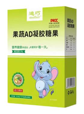 迪巧果蔬AD乳钙滴剂凝胶糖果