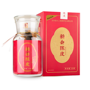 雷允上新会陈皮正宗广东老陈皮礼盒送礼长辈礼物滋补礼品