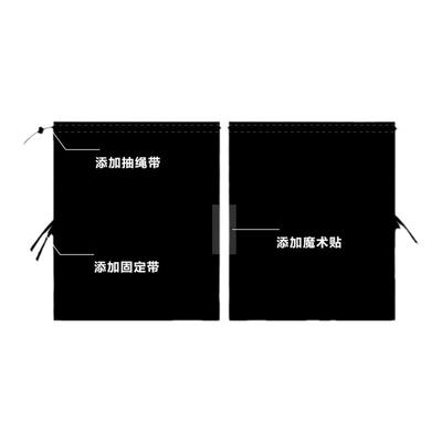 汽车前后排中间隔断帘