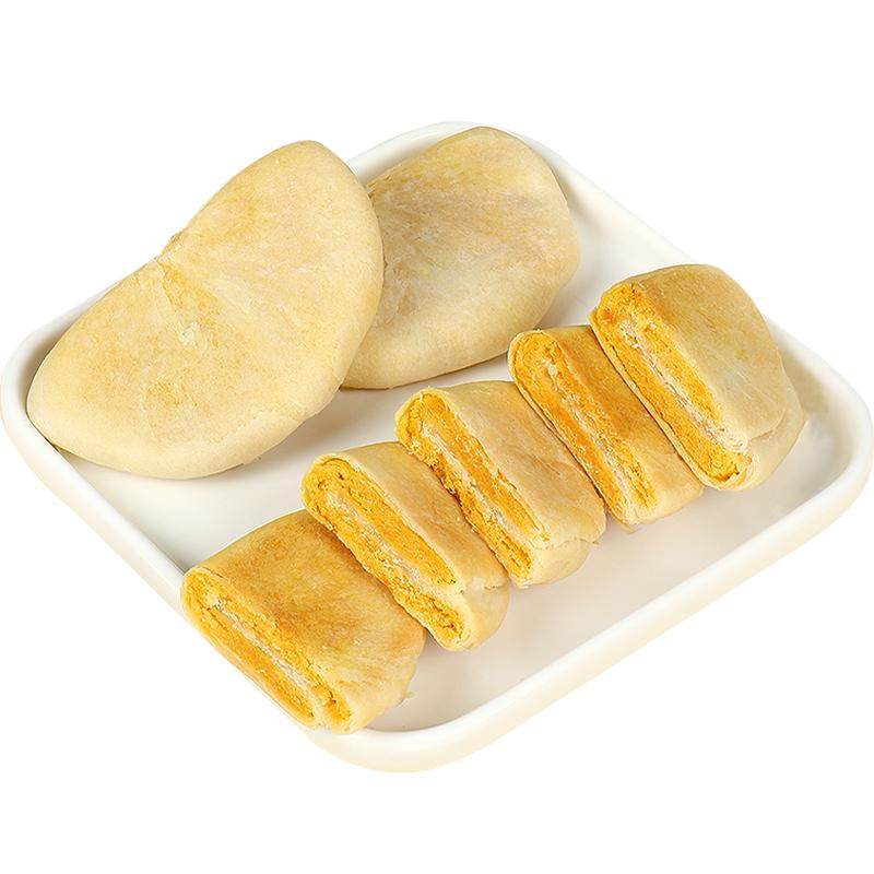 珍丽友黄金南瓜饼买一送一