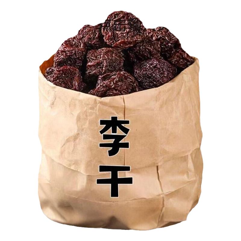 永泰李干福建特产芙蓉李子干大颗粒红心李干酸甜蜜饯零食农家口味