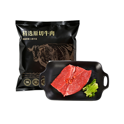恒都谷饲原切牛后腿肉500g袋装