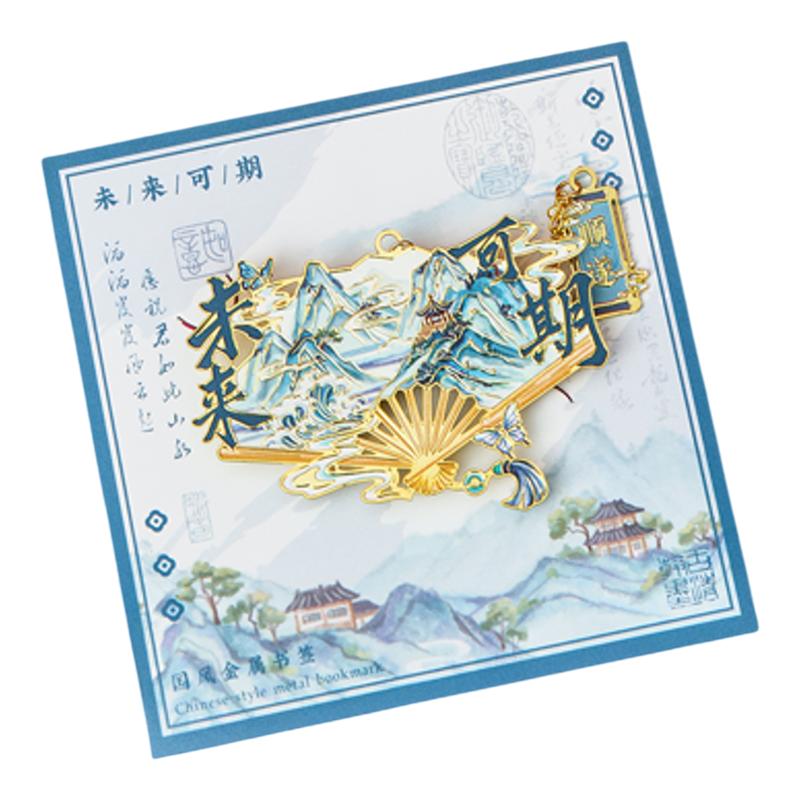 新款国风系列书签礼盒定制